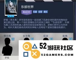为何票房大卖的超级热门电影竟然没有续集推出的原因解析