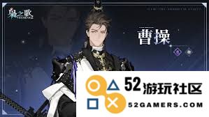 三国志幻想大陆2枭之歌逐鹿队活动详解攻略与玩法技巧分享