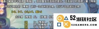 金铲铲之战中，执事连续失败与连续胜利哪个更有利于游戏策略？