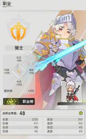 杖剑传说骑士PVP模式全面解析与技巧分享，助你轻松征战竞技场