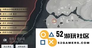 燕云十六声中的慈心镇宝箱具体位置如何寻找与开启攻略