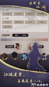 江湖西游中各职业对boss掉落物品的影响及其背后的机制分析