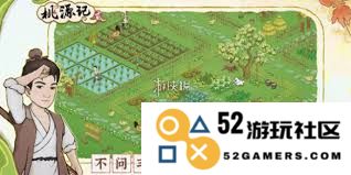 桃源记2游戏中有效提高角色体质的实用技巧与策略分享
