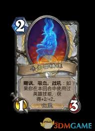 炉石传说翡翠梦境迷你包新推出的牧师卡牌都有些什么特色