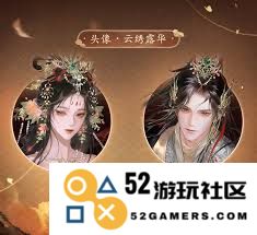 逆水寒手游云绣露华时装包含哪些精彩动作和特效