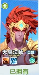口袋斗蛐蛐天鹰法师连败流玩法详解与技巧分享，助你轻松逆转战局