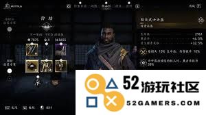 刺客信条影狙击流弥助的最佳配装攻略与技巧分享