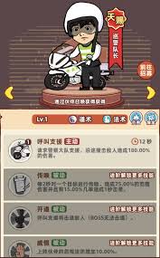 差不多大师铁蛋的成长历程与技巧探讨，究竟如何成为高手的启示