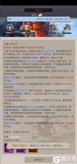江湖厮杀时，断氪棍如何巧妙应对飞鹰挑战，轻松过关的秘诀揭秘