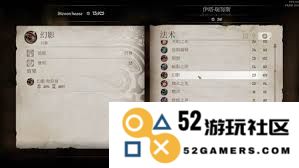 上古卷轴4：湮灭重制版新手指南与初次游戏体验分享