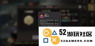 封神开天灵宝机制介绍及其在游戏中的应用分析