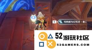 在原神中该如何有效收集玛阿威与幻写灵相关的书籍位置指南