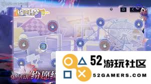 尘白禁区纷愿绮梦玩法是什么
