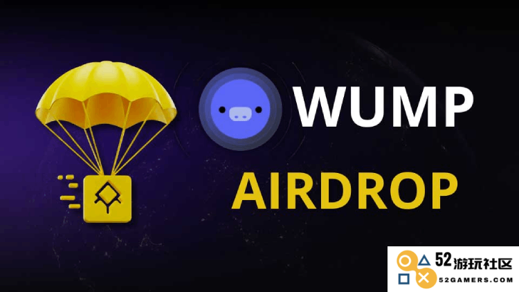 WUMP币详细介绍及获取方法：如何在Discord上免费领取WUMP币的全面教程