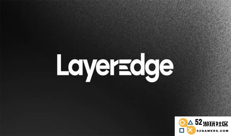 LayerEdge（EDGEN币）的详细介绍及2025年、2026年到2030年的未来价格走势预测分析