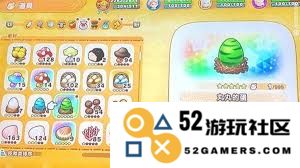 如何在幻想生活中获取转圈的龙和拥有偷取时间能力的少女虹鸟羽毛的详细攻略