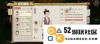桃源记2新手玩家在前期阶段的实用技巧与攻略分享