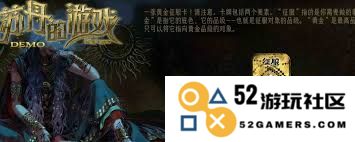 苏丹卡游戏初期金币的使用攻略与技巧解析