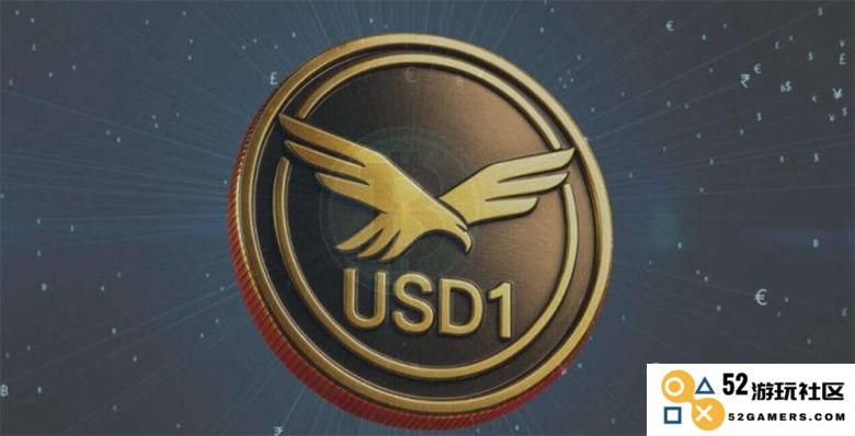 USD1 是什么类型的数字货币？其安全性如何，以及川普家族推出的美元稳定币分析