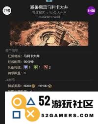 最终幻想14水晶世界小犰狳获取方法