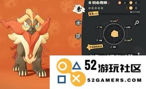 探索洛克王国世界炽心勇狮的技能详情与战斗策略