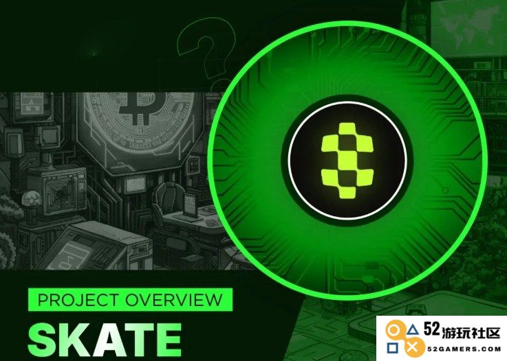 Skate的定义与工作机制是什么？深入探讨Skate代币经济学和项目整体概述