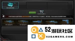 穿越火线怀旧模式中如何成功领取战龙套装的详细步骤分享