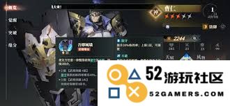 三国志幻想大陆2枭之歌中陈宫最佳阵容搭配策略及角色选择分析