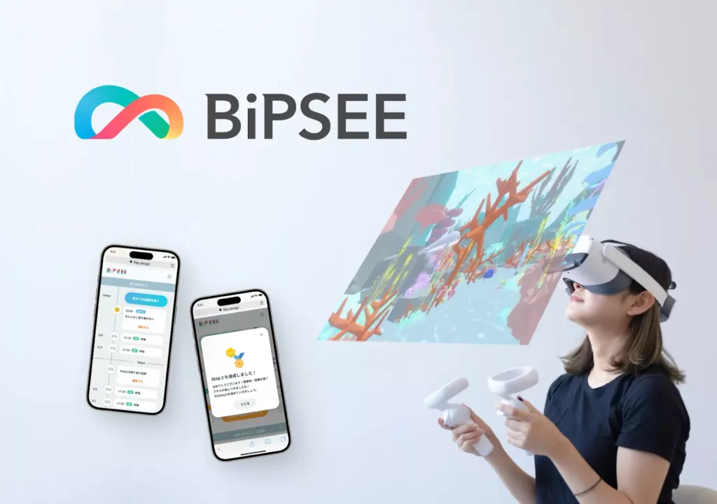 BiPSEE 完成抑郁症虚拟现实数字疗法的临床前研究，预计将在2025年启动相关的临床试验