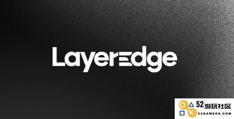 LayerEdge到底是什么？如何获取EDGEN代币？详解LayerEdge空投的步骤与指南