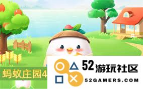 2025年4月18日支付宝蚂蚁庄园每日小课堂答案分享及解析是什么