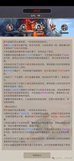 江湖拳的百花玩法详解，这里有你想知道的一切技巧与心得