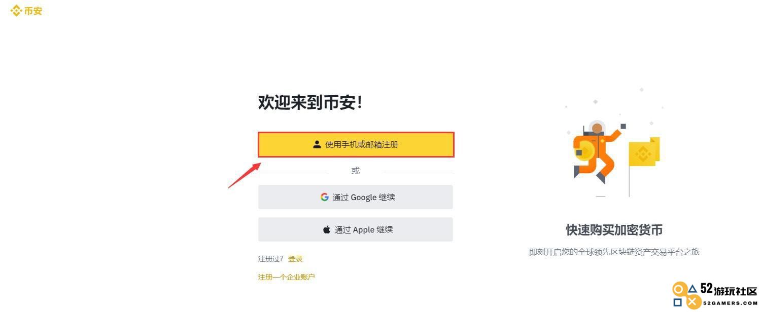 如何购买OSMO币？了解OSMO币的最新市场价格与行情走势
