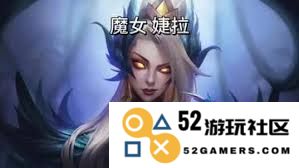 英雄联盟婕拉的最佳装备选择，助你在游戏中傲视群雄成为无敌存在