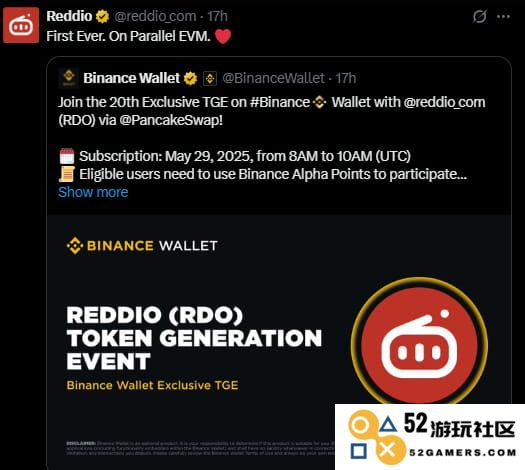 Reddio在币安钱包推出第20个TGE：$RDO是否可能成为下一个zkSync的热门项目？