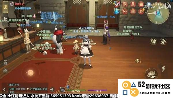 《最终幻想14水晶世界》生产职业快速升级攻略 军票获取方法：你是否也在烦恼如何快速提升职业技能？