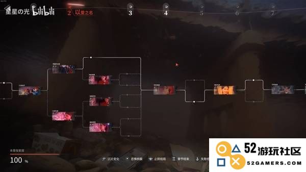 《情感反诈模拟器》唐晓甜第二章支线攻略：巧妙应对情感挑战，破解反诈迷局的秘诀