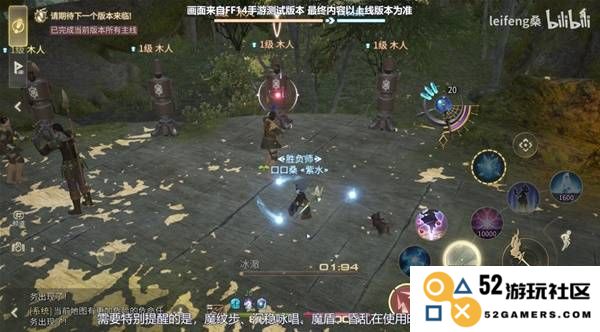 《最终幻想14水晶世界》黑魔快速上手教程 黑魔技能循环教学：极致技能玩法与策略解析？ 突破极限的新体验