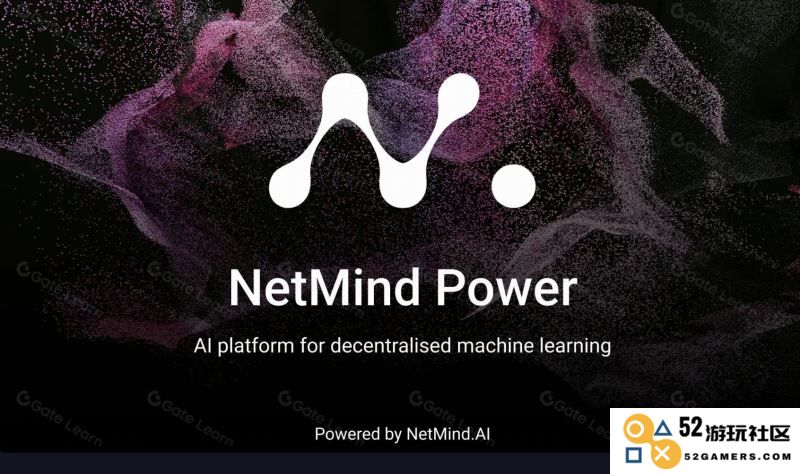 NetMind（NMT）币的基本概念是什么？投资前景如何？成长潜力能达到什么水平？