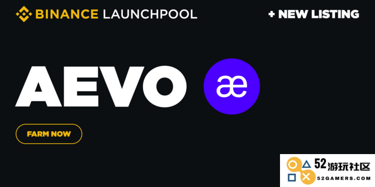 Aevo的定义及其未来发展趋势分析，AEVO代币的综合信息揭示