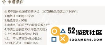 火影忍者的体验服是否会长期保持开放状态？