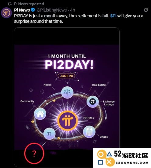 Pi币能否在Pi2Day当天突破10美元大关？币安与Coinbase的上市传闻持续升温