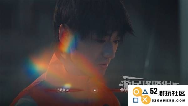 《情感反诈模拟器》全收集图文流程攻略 全结局+恋情档案详解：步步惊心的情感挑战！ 让你一次揭晓