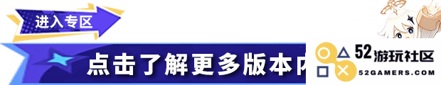 《原神》伊涅芙角色前瞻：神秘的魔法旅程，引爆玩家期待