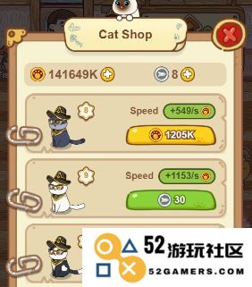 Catizen CATI