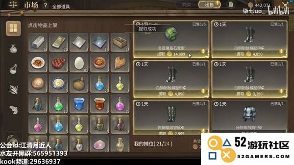 《最终幻想14水晶世界》赚金币方法分享 怎么赚取金币：掌握秘籍，轻松赚取大量财富！