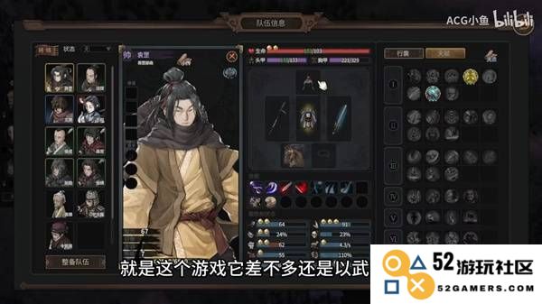 《猛将三国》武将天赋加点推荐：如何打造无敌武将？提升战斗力的秘诀