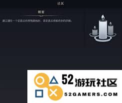 文明7中的轮回转世系统究竟是什么样的设定与玩法解析