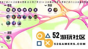 云顶之弈13.8版本异常突变的应对策略及调整建议