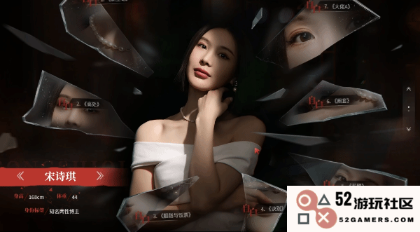 《情感反诈模拟器》宋诗琪各结局达成方法 宋诗琪好结局怎么达成：探索充满悬念的恋爱情节，揭开游戏真相
